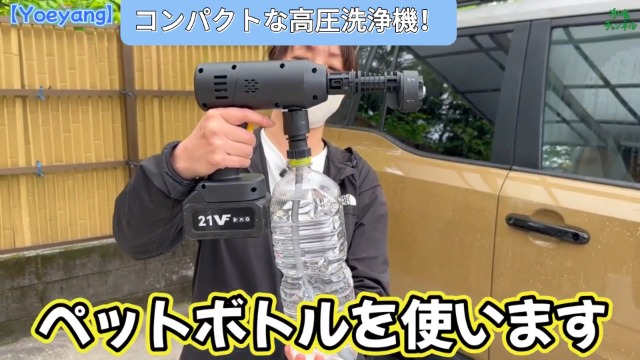 Amazon | 高圧洗浄機【2026強化モデル・8MPa・超軽量504gで片手操作
